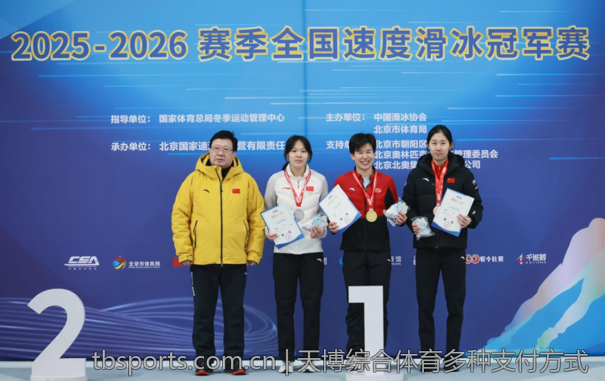 天博综合体育多种支付方式