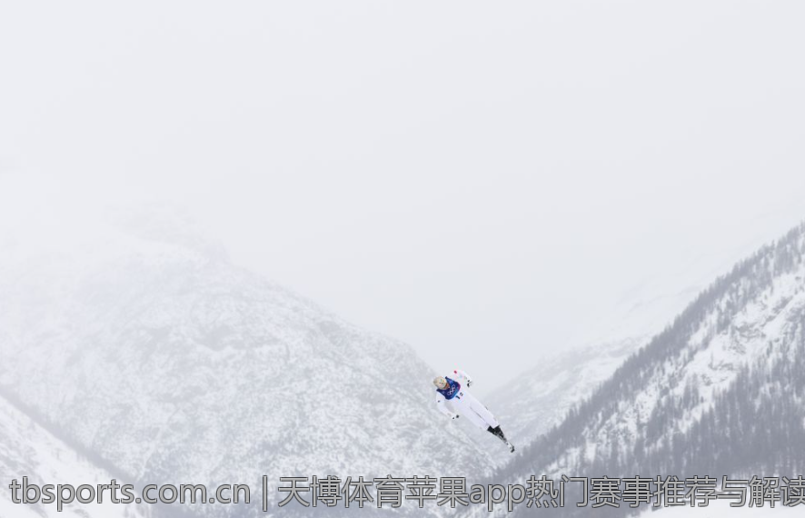 天博体育苹果app热门赛事推荐与解读