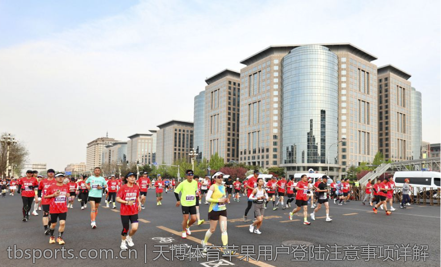 天博体育苹果用户登陆注意事项详解