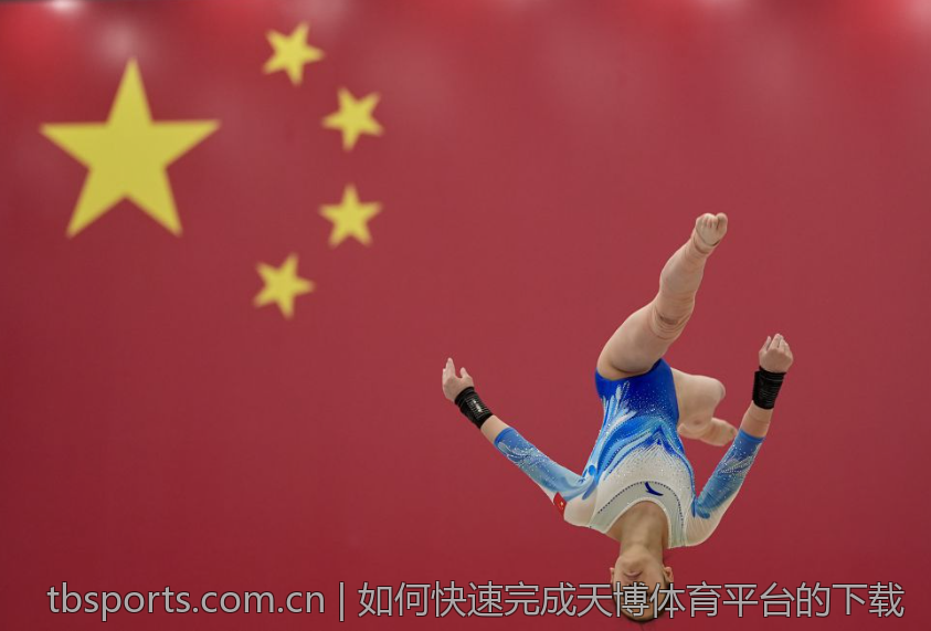 如何快速完成天博体育平台的下载